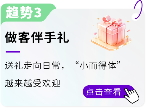 《2026海外价值驱动型电商消费趋势暨人群洞察报告》重磅首发！