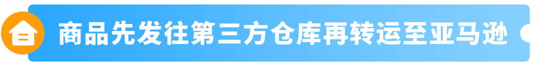 9/1起,通过PAN-EU入库欧盟货件以及直接发往法国的货件必须提供MRN+EORI 34 9/1起,通过PAN-EU入库欧盟货件以及直接发往法国的货件必须提供MRN+EORI