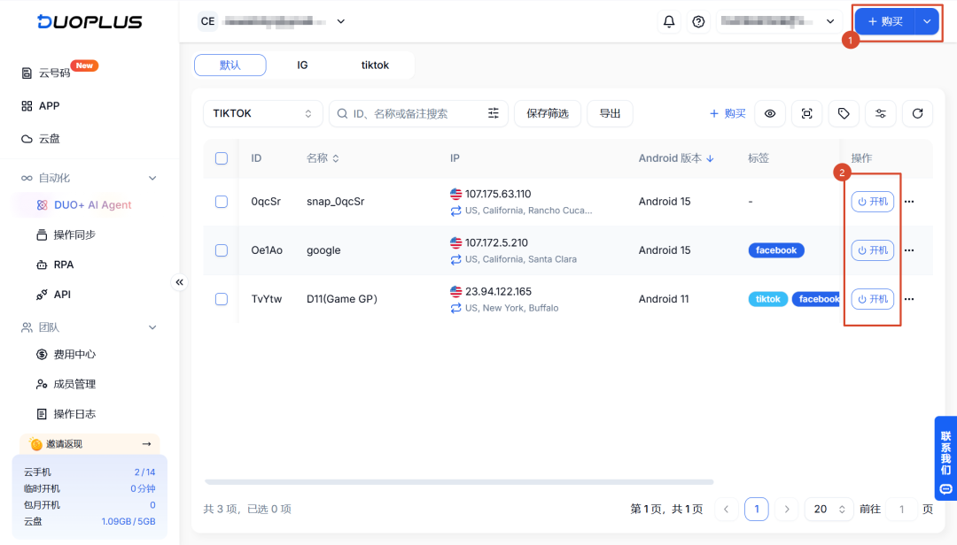 X(Twitter)如何批量关注用户?2026 最新 AI 自动化指南 3 X(Twitter)如何批量关注用户?2026 最新 AI 自动化指南