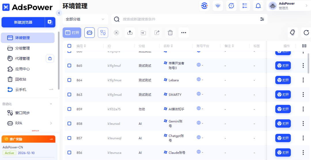 giffgaff 停号后怎么办?携号转网与英国手机号替代方案 11 giffgaff 停号后怎么办?携号转网与英国手机号替代方案