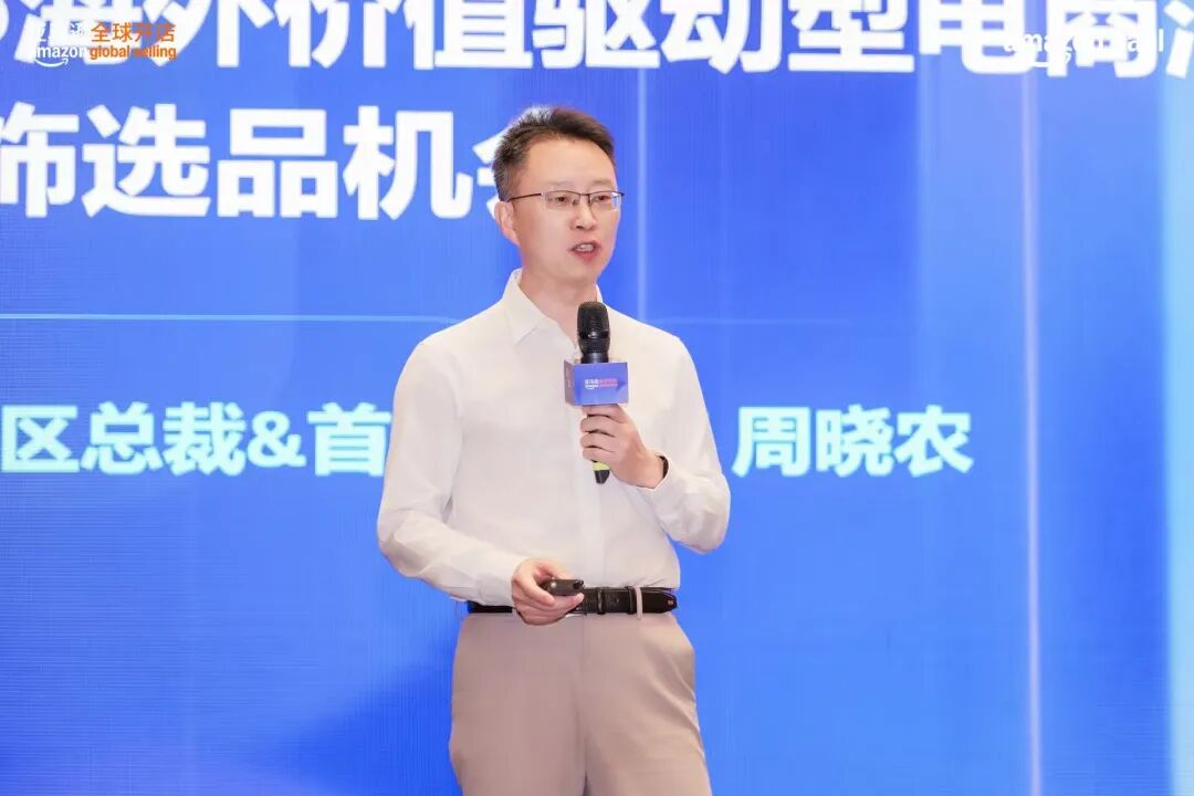 《2026海外价值驱动型电商消费趋势暨人群洞察报告》重磅首发！