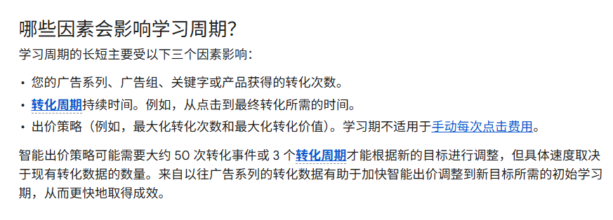 海外营销推广的6个层级：2026年谷歌广告实操版
