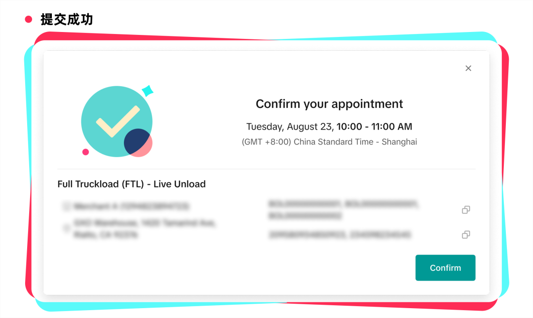 TikTok Shop美区跨境POP黑五旺季备货实操：FBT开通与入仓自查清单