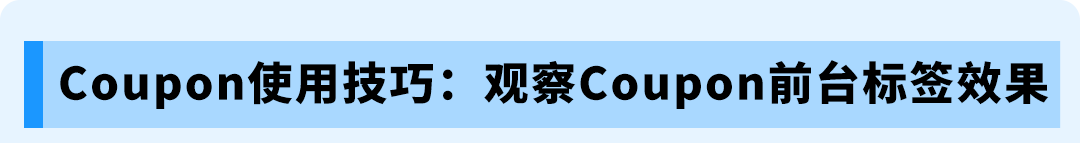 亚马逊新品上架冲销量别着急打折！多数卖家都踩了“越卖越亏”的坑
