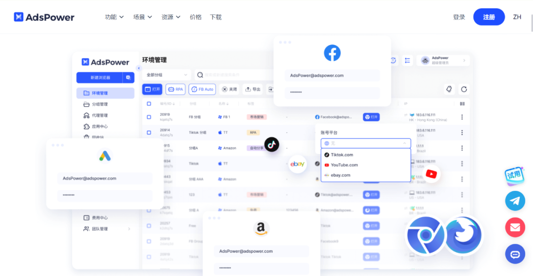 TikTok养号如何实现自动化?最新四种方案对比 8 TikTok养号如何实现自动化?最新四种方案对比