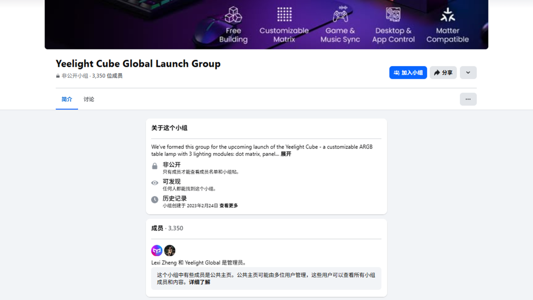 海外红人营销|获雷军投资！山东小伙“出海卖灯”年入10亿！
