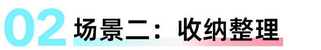 一条宿舍收纳跑出百万播放!东南亚开学季这几类场景,拍对就是爆单机会 4 一条宿舍收纳跑出百万播放!东南亚开学季这几类场景,拍对就是爆单机会
