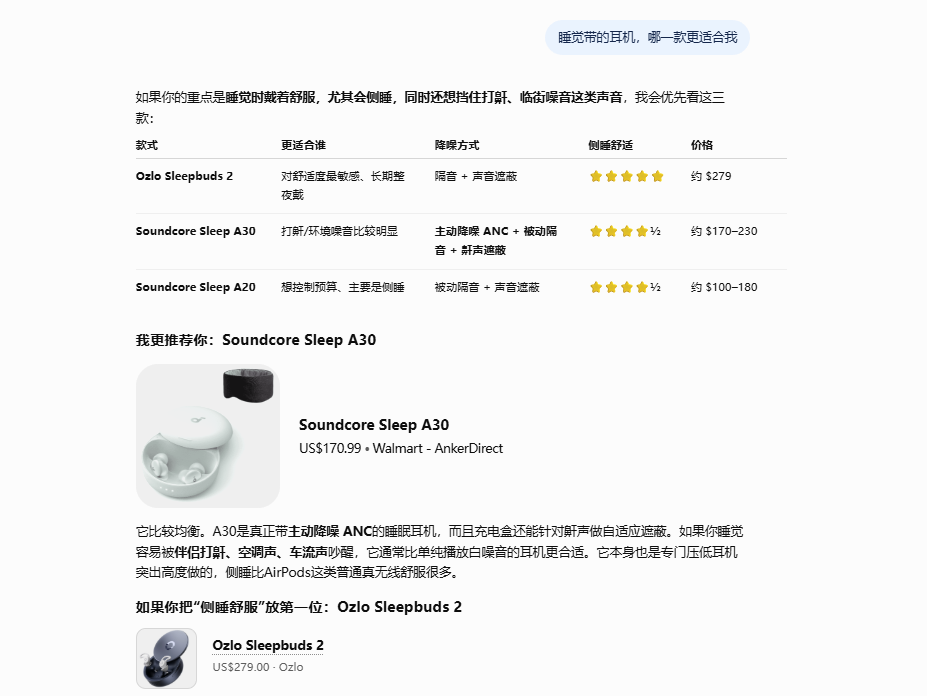 一篇稿件背后的GEO价值：为品牌补充一份可信的“词条”