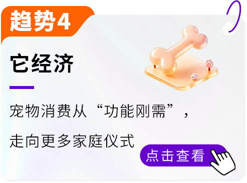 《2026海外价值驱动型电商消费趋势暨人群洞察报告》重磅首发！