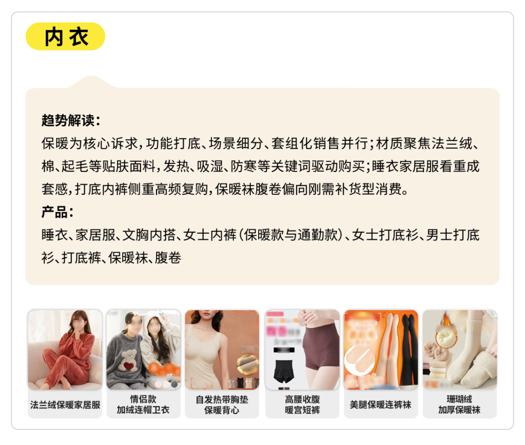 TikTok Shop全托管配饰行业爆品趋势解读,抓住节庆礼赠新风向 14 TikTok Shop全托管配饰行业爆品趋势解读,抓住节庆礼赠新风向
