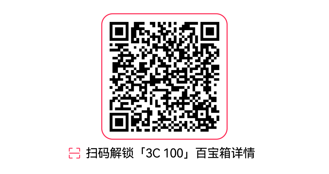 秋冬旺季备战开启！TikTok Shop美区跨境POP 3C家电五大核心类目热招