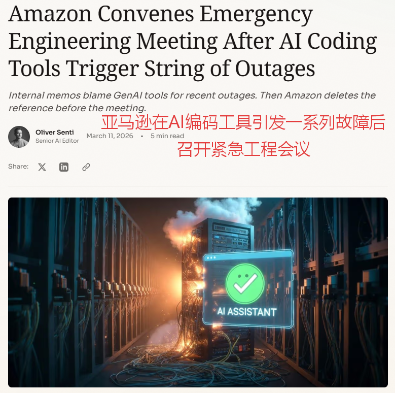 亚马逊库存页面又崩了！卖家后台变白板，差点以为链接挂了！