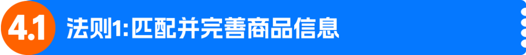亚马逊黑五网一入仓截止时间已公布：「四定法」教你步步到位，不打无准备之仗