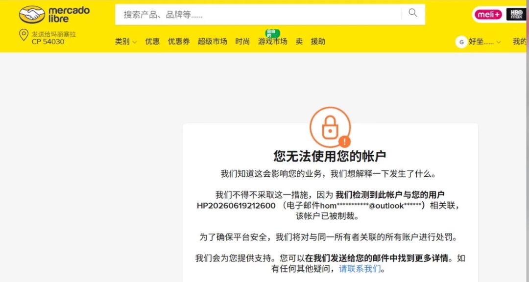 TikTok头部服务商暴雷!卷款3000万跑路 8 TikTok头部服务商暴雷!卷款3000万跑路