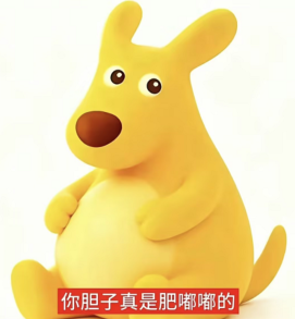 敢直接让全员用AI？你胆子真是肥嘟嘟的