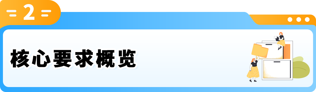 9/1起,通过PAN-EU入库欧盟货件以及直接发往法国的货件必须提供MRN+EORI 4 9/1起,通过PAN-EU入库欧盟货件以及直接发往法国的货件必须提供MRN+EORI