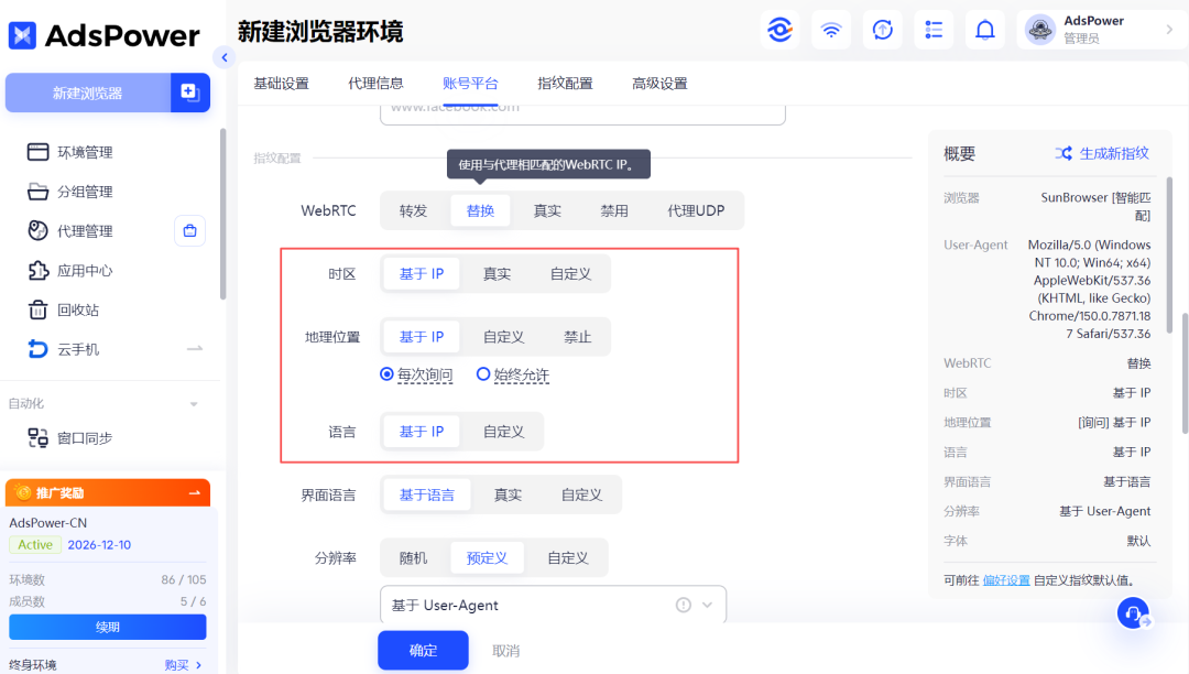 giffgaff 停号后怎么办?携号转网与英国手机号替代方案 9 giffgaff 停号后怎么办?携号转网与英国手机号替代方案