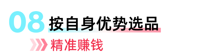 下半年跨境风口显现！东南亚运动户外7条生意线浮出水面