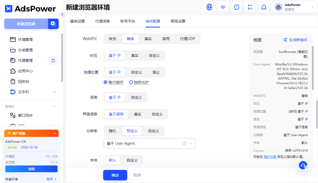 Reddit 新手养号的正确教程：从注册、稳定发帖到产品植入
