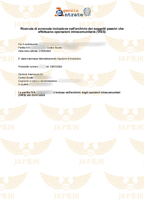意大利VAT注册全攻略:从保证金新政到完整下号,一文讲透所有流程与避坑要点 16 意大利VAT注册全攻略:从保证金新政到完整下号,一文讲透所有流程与避坑要点