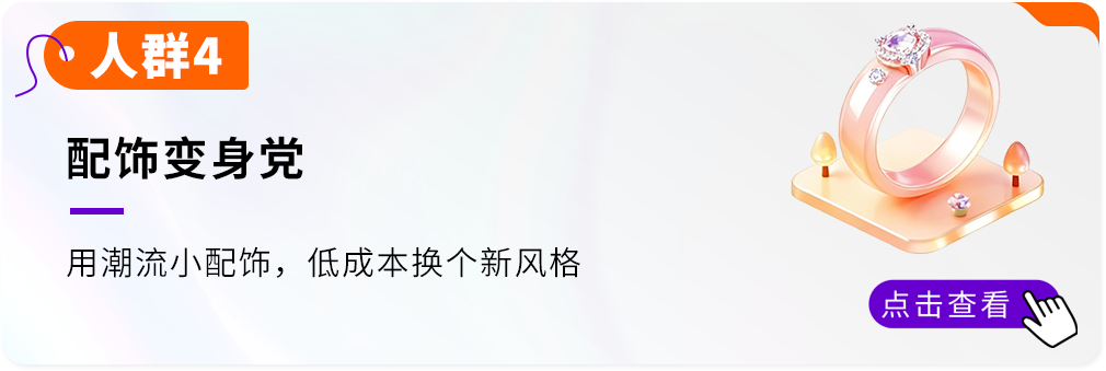 《2026海外价值驱动型电商消费趋势暨人群洞察报告》重磅首发！