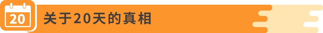 美国消费者法案Inform Act 2026年度认证来了！10天内没做完可能被停店