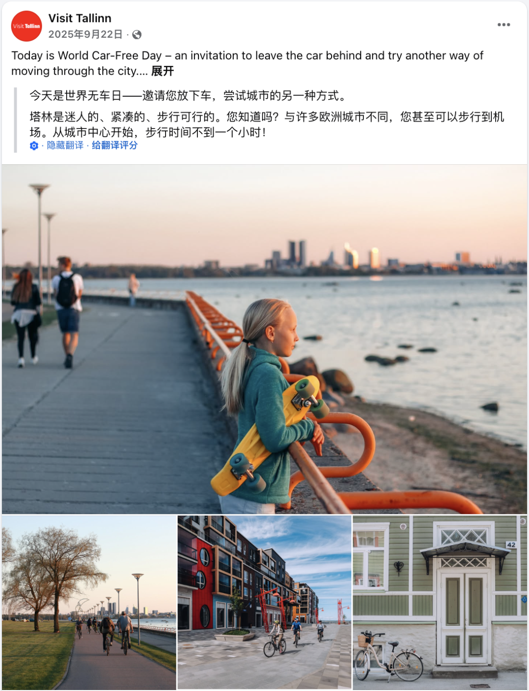 9月海外营销日历:世界旅游日,国际和平日,世界清洁日,世界无车日... 13 9月海外营销日历:世界旅游日,国际和平日,世界清洁日,世界无车日...