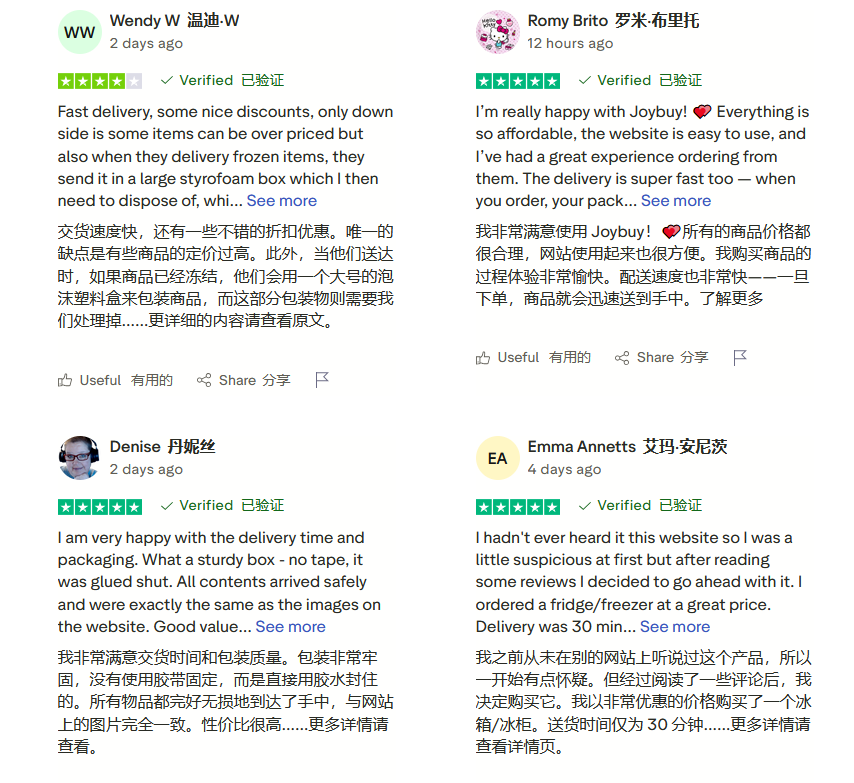 刘强东杀进欧洲，Joybuy评分登顶