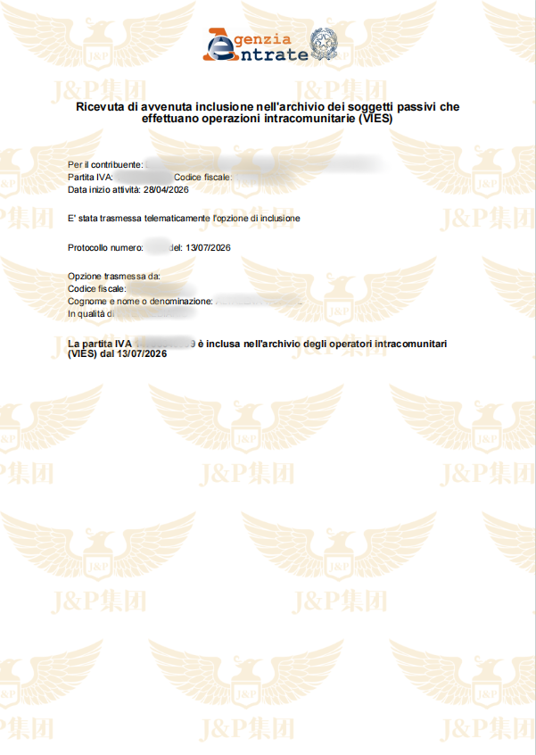 意大利VAT注册全攻略:从保证金新政到完整下号,一文讲透所有流程与避坑要点 14 意大利VAT注册全攻略:从保证金新政到完整下号,一文讲透所有流程与避坑要点