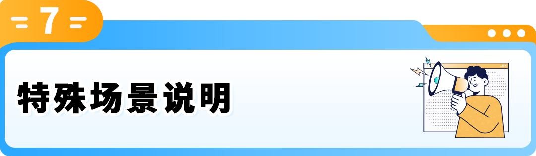 9/1起,通过PAN-EU入库欧盟货件以及直接发往法国的货件必须提供MRN+EORI 32 9/1起,通过PAN-EU入库欧盟货件以及直接发往法国的货件必须提供MRN+EORI