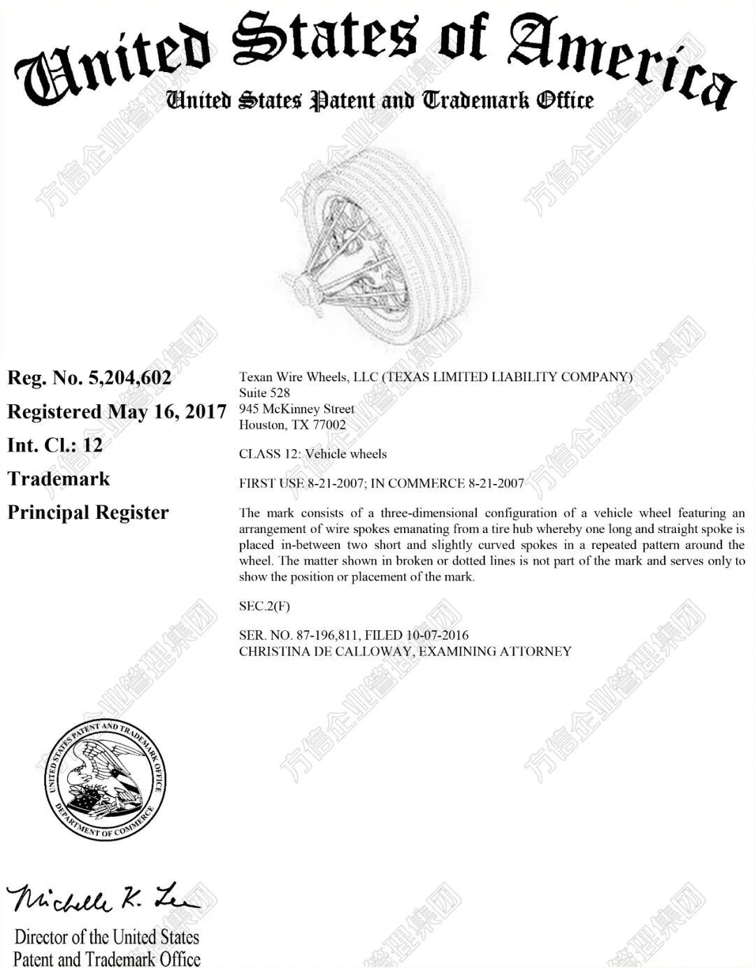 2026-cv-06914，100店卷入TRO！轮毂三维外观已注册商标！