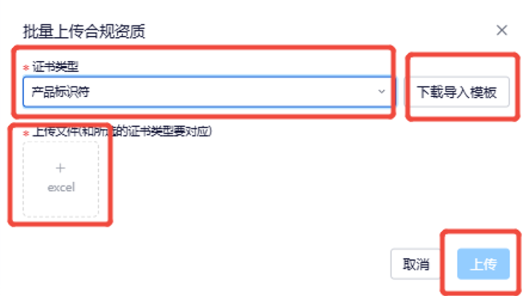 SHEIN欧盟产品标识符强制令已生效，存量卖家再不填就下架