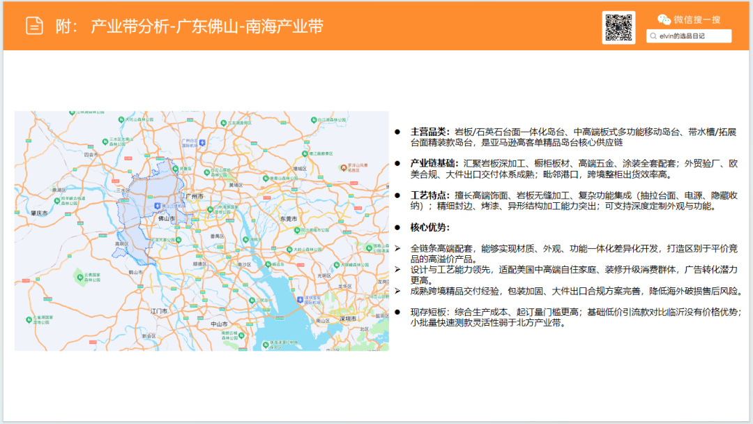 亚马逊选品日记第34期：家具篇—厨房岛台市场调研报告（看似蓝海，实则暗藏玄机）