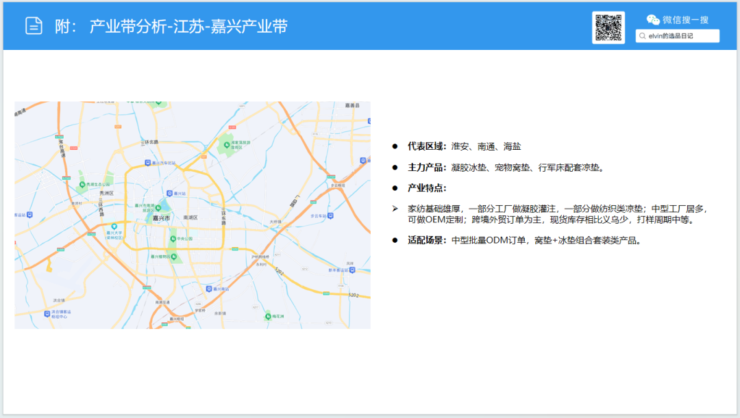 亚马逊选品日记第35期:宠物冰垫调研报告|北美夏季高温带动宠物降温家居需求持续走高 53 亚马逊选品日记第35期:宠物冰垫调研报告|北美夏季高温带动宠物降温家居需求持续走高