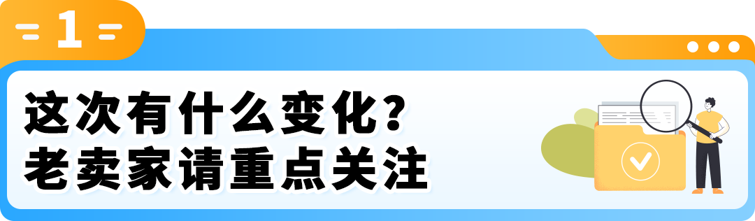 9/1起,通过PAN-EU入库欧盟货件以及直接发往法国的货件必须提供MRN+EORI 2 9/1起,通过PAN-EU入库欧盟货件以及直接发往法国的货件必须提供MRN+EORI