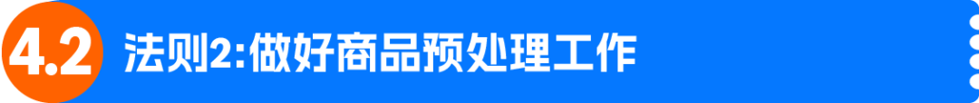 亚马逊黑五网一入仓截止时间已公布：「四定法」教你步步到位，不打无准备之仗