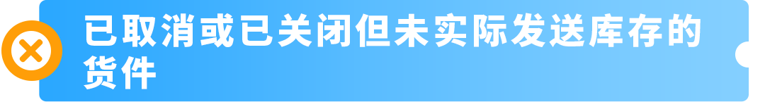 9/1起,通过PAN-EU入库欧盟货件以及直接发往法国的货件必须提供MRN+EORI 37 9/1起,通过PAN-EU入库欧盟货件以及直接发往法国的货件必须提供MRN+EORI