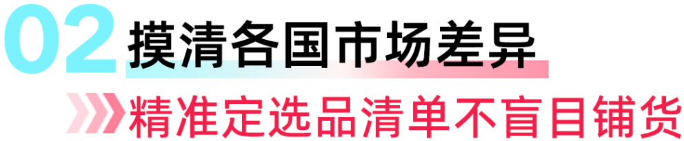 抢跑苹果新机季：手机壳膜配件上新运营指南