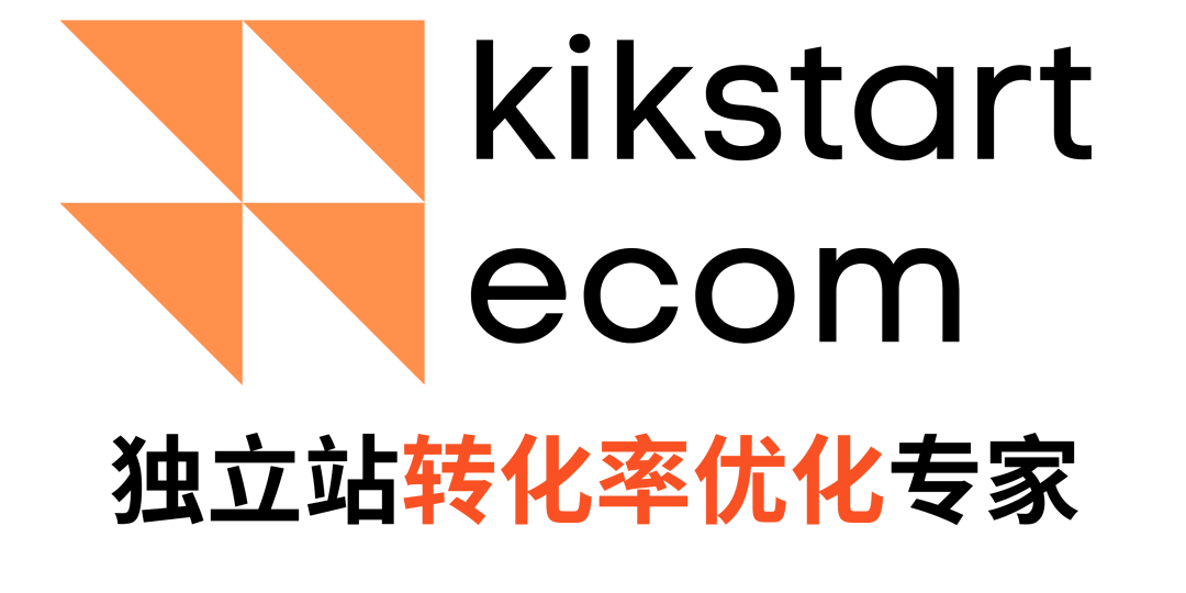 2026-2027年独立站转化率优化行业白皮书 1 2026-2027年独立站转化率优化行业白皮书