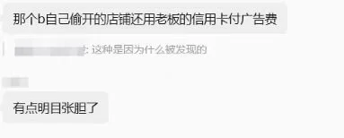 跨境员工盗取资料被前司起诉，将赔偿156万元！
