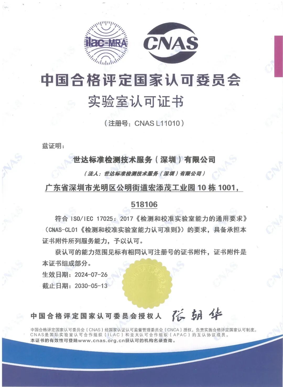 注意!亚马逊美国站电动切割工具新规8月20日正式生效,10月19日起违规产品将被下架! 4 注意!亚马逊美国站电动切割工具新规8月20日正式生效,10月19日起违规产品将被下架!