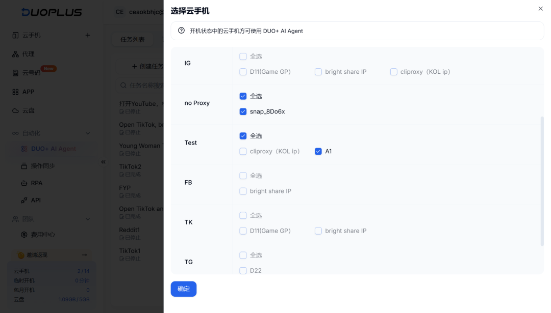 X(Twitter)如何批量关注用户?2026 最新 AI 自动化指南 7 X(Twitter)如何批量关注用户?2026 最新 AI 自动化指南