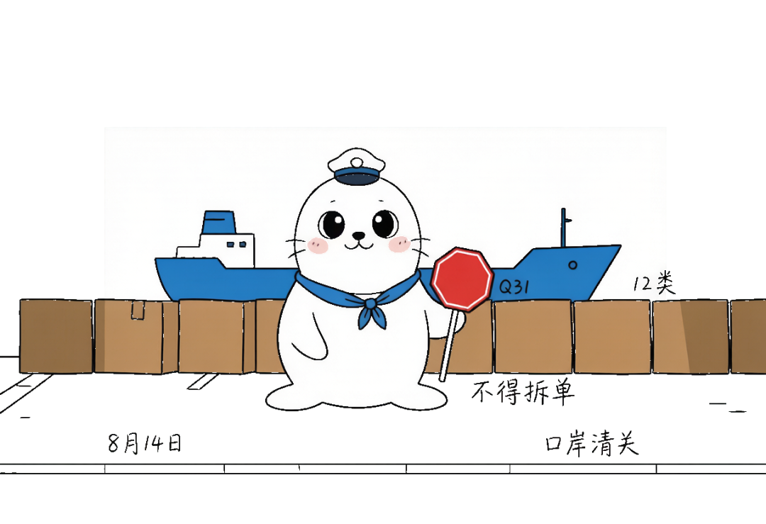 跨境资讯｜速读一周出海热点，5分钟不错过行业资讯！
