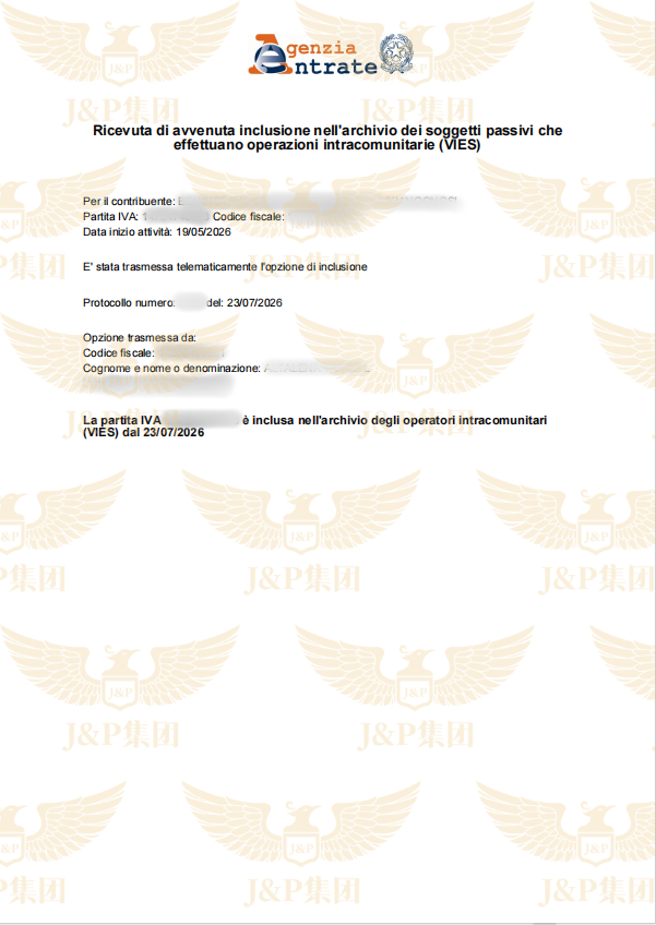 意大利VAT注册全攻略:从保证金新政到完整下号,一文讲透所有流程与避坑要点 13 意大利VAT注册全攻略:从保证金新政到完整下号,一文讲透所有流程与避坑要点