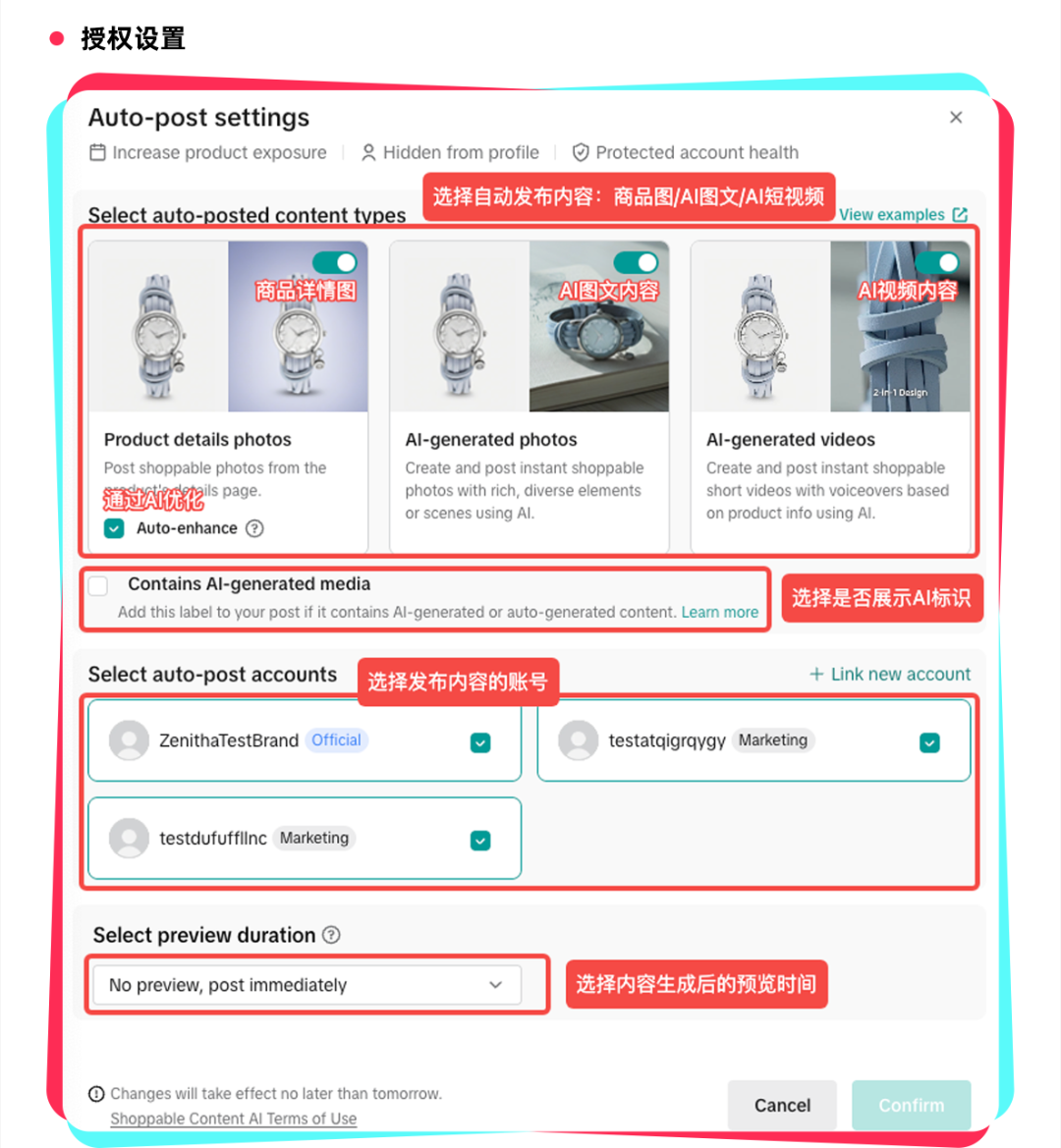 TikTok Shop美区跨境POP图文挂车教学第四期,新能力覆盖选品发布全链路 13 TikTok Shop美区跨境POP图文挂车教学第四期,新能力覆盖选品发布全链路