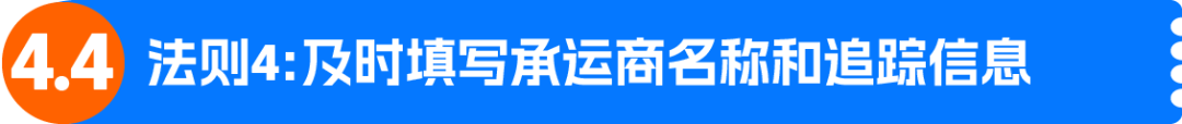 亚马逊黑五网一入仓截止时间已公布：「四定法」教你步步到位，不打无准备之仗
