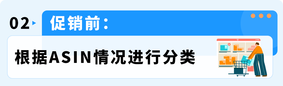 亚马逊新品上架冲销量别着急打折！多数卖家都踩了“越卖越亏”的坑