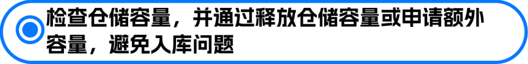 亚马逊黑五网一入仓截止时间已公布：「四定法」教你步步到位，不打无准备之仗