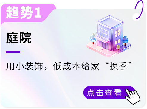 《2026海外价值驱动型电商消费趋势暨人群洞察报告》重磅首发！