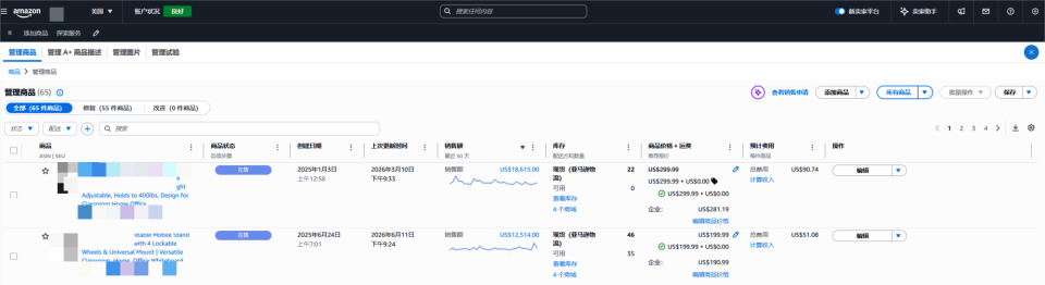 一张图读懂亚马逊价格指标！VRP/推荐报价/价格历史，避开价格误区